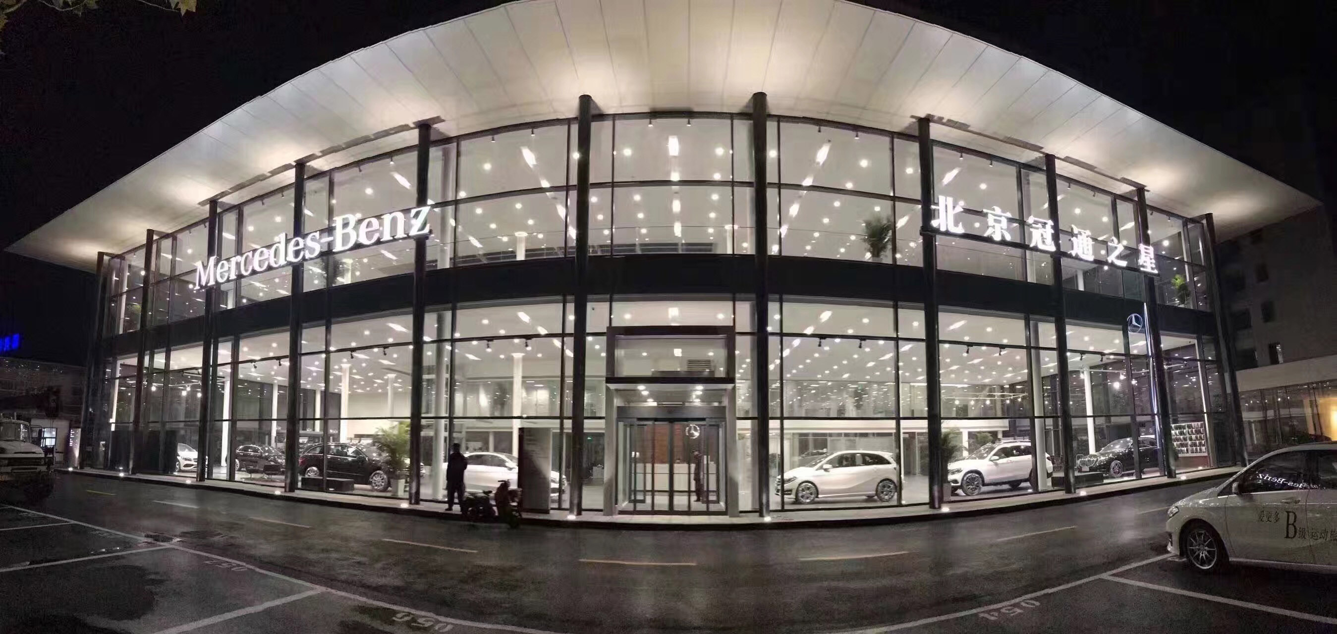 西红门奔驰4S店精装修工程