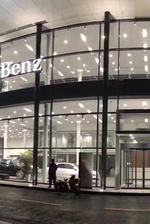 工程项目一览表