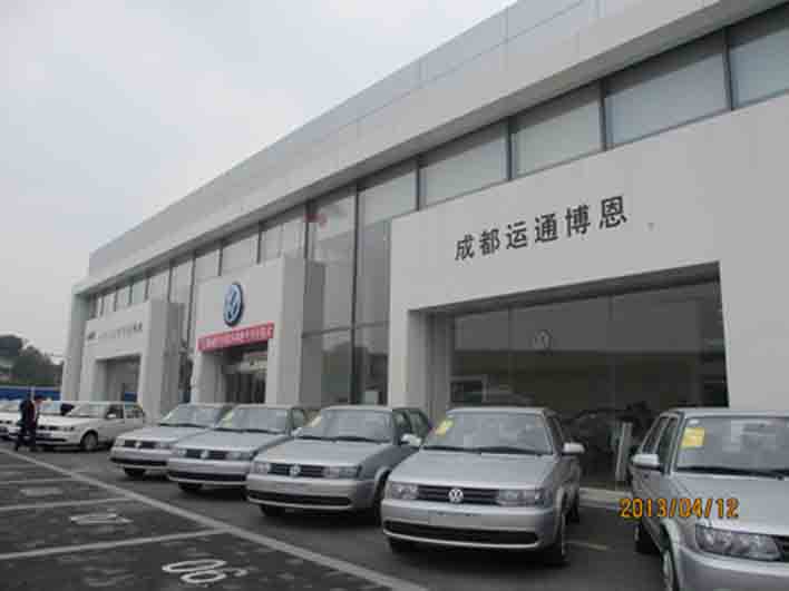 成都大合仓一汽大众4S店精装修工程