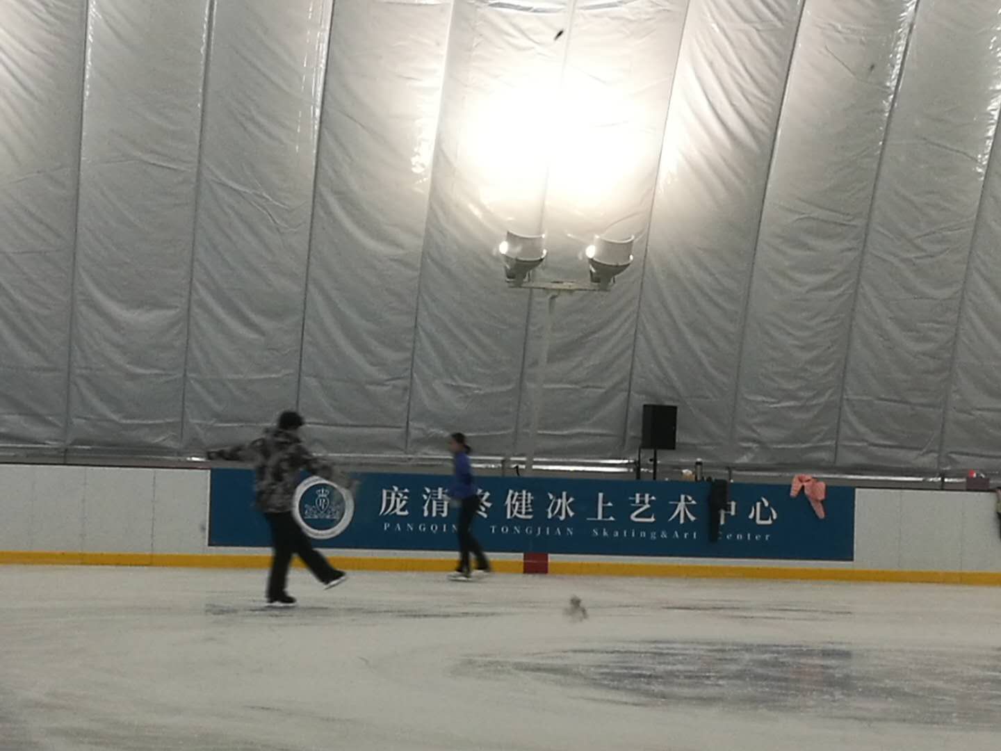 热烈祝贺庞清佟健冰上艺术中心精装修工程开工